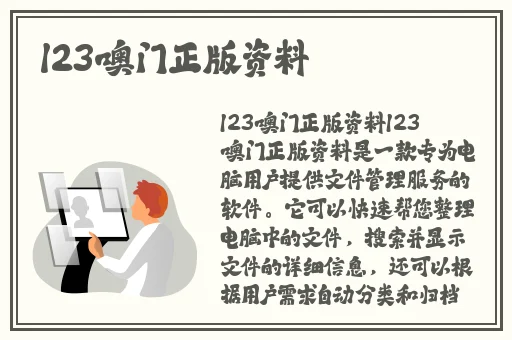 色蜜桃久久夜色精品国产