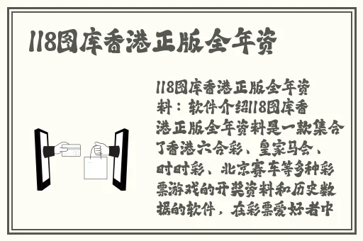 tobu8日本图片