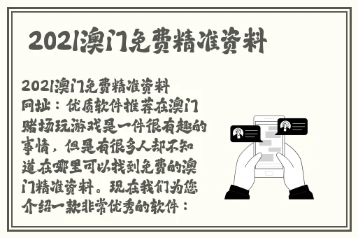 再把腿X开一点就可以吃到扇贝