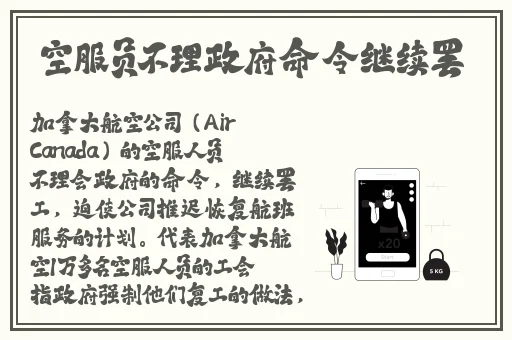 灭火宝贝成 版1—4